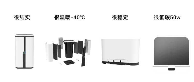 力鼎家用污水處理機特點